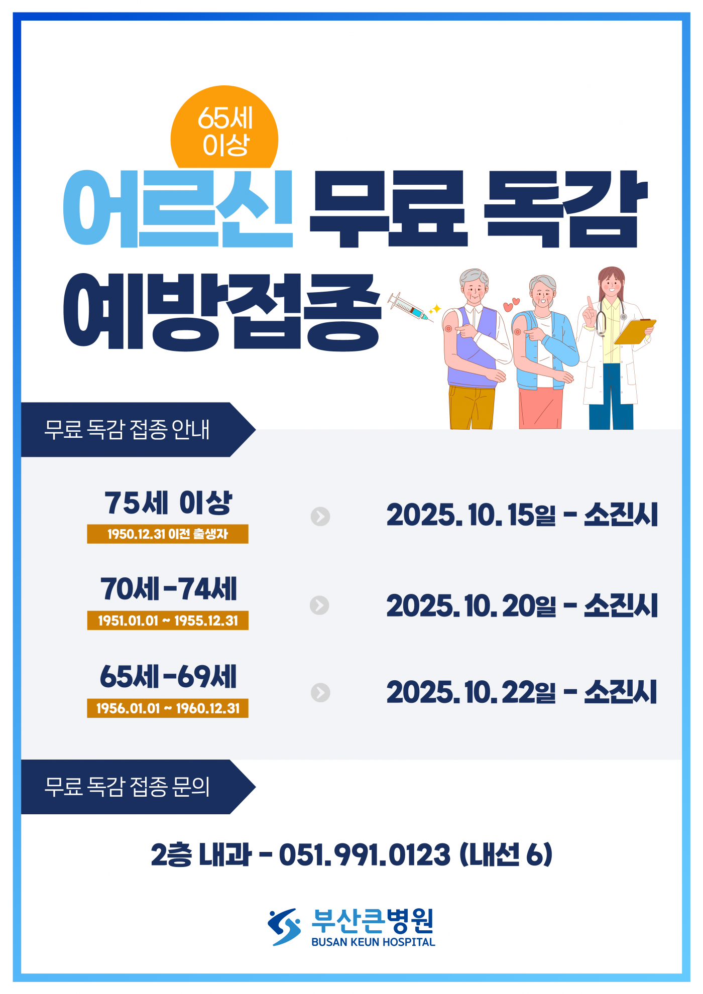 ea32e96be9deca4c38db12900d144cd6_1758695967_857.png