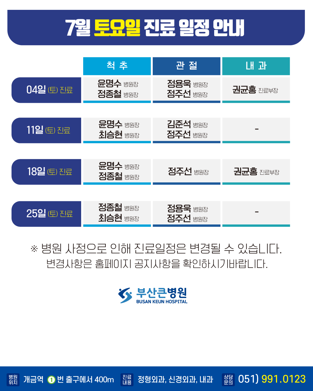 0ed12cae0cdc0338a9305540f656a389_1780635775_7089.jpg